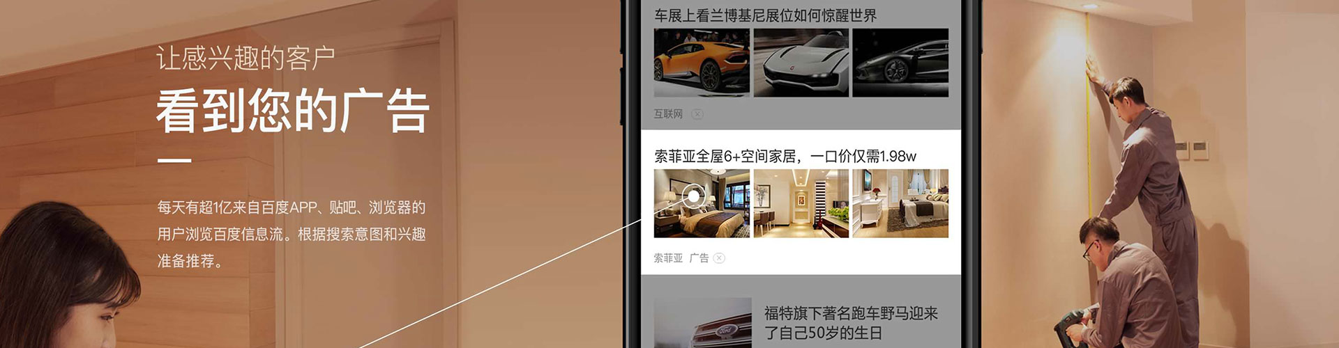 沙依巴克sem代运营