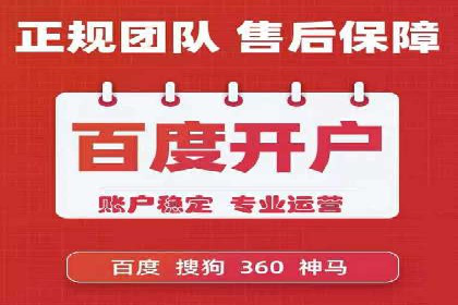 案例分享：SEM公司助力企业实现品牌形象升级
